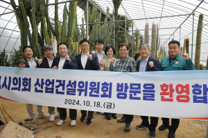 구미시의회 산업건설위원회, 사업 현장 점검 '꼼꼼하게'