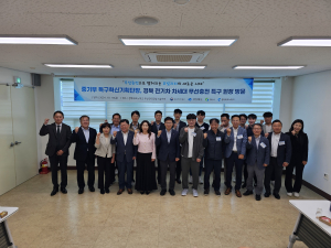 경산시, 중기부와 경북 전기차 차세대 무선충전 규제자유특구 현장방문