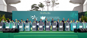 부자 산촌 경상북도, 산림벨트로 돈 버는 임업 미래 연다