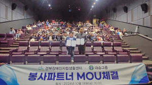 대승그룹 