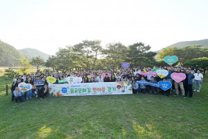 경상북도교육청, 청렴실천 한마음동행… 선비 정신 계승 '한뜻'