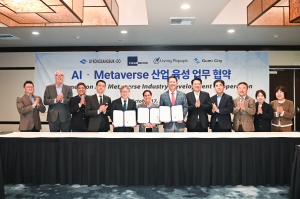 구미시, AI·메타버스 접목 문화예술산업 '큰 도약' 속도
