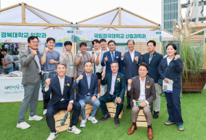 경주 찾은 경상북도의회 문화환경위원회, 빈틈 없는 지역 현안 점검