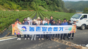 봉화군 명호면, 농가 일손 돕기 '힘'