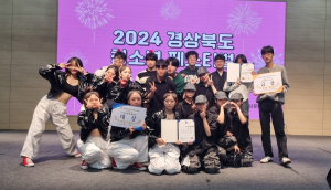 영천성남여자고등학교 '나래' 댄스 동아리, 예술성 인정