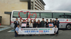 농협경주교육원, 생명나눔 헌혈 운동 '훈훈'