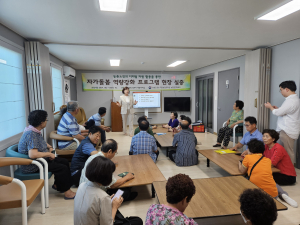 경주시, 어르신 대상 '자기 돌봄 역량강화 교육' 인기