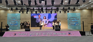 2024년 경북청소년페스티벌, 경산시 청소년참여기구 ‘동상’ 수상
