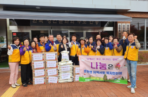 안동시 평화동 주민자치회, 이웃사랑 빛나