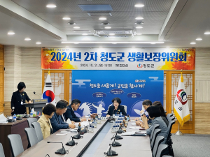 청도군 