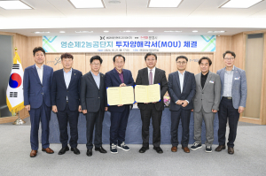 문경시, 레저스포츠 시설 제조라인 신설 박차