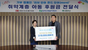 한국수력원자력 
