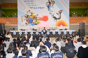 경상북도교육청, 제17회 전국학교스포츠클럽 축전 농구 경기 개최