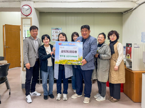 영주시 휴천1동 주민자치위원회, 이웃 위한 '온정'