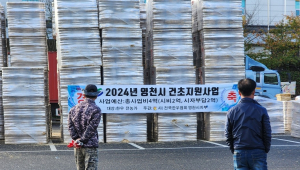 영천시 