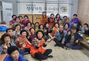 칠곡군 여성단체협의회, 지역 주민과 국수 나눔 '온정'
