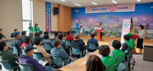 포항시 효곡동, '찾아가는 경로당 행복 프로젝트' 장수사진 전달식 개최