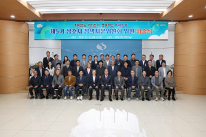 상주시, 시정 발전 견인할 제5기 정책자문위 '첫 발'