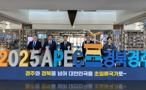 中 허난성 친선 교류단 