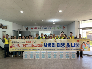 안동시 태화동 지역사회보장협의체, 사랑의 빵으로 전한 '온정'
