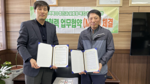 의성군 가음면-김영출씨, 재능기부 업무협약