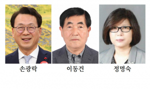 경주 발전 이끈 '자랑스런 도민상' 3人… 손광락·이동건·정명숙