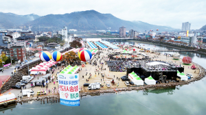 국가대표 놀이마당 '청송사과축제' 화려한 비상