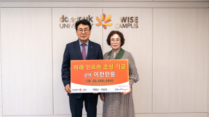 이상숙 고려수지침 영천지회장, 미래 인재 육성 '힘'