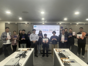 상주시 안전재난실, 자원봉사 교육