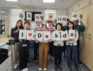 예천군 공직자들 '독도사랑' 눈에 띄네