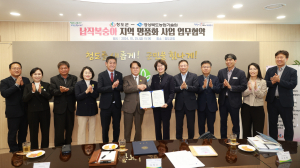 청도군, 달달튼튼한 납작복숭아 생산거점 된다