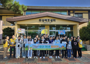 의성군, 지역 지질유산 가치 널리