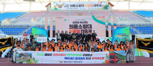 봉화군 의용소방대, 어울림 대축제 '종합 3위' 쾌거