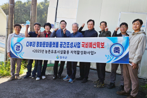 호국도시 칠곡군에 평화문화플랫폼 들어선다