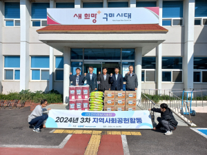 구미전자정보기술원, 장천면에 희망 전해