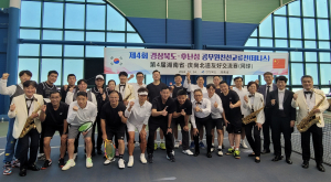 경상북도, 중국 자매도시와 우호 동반성장 '공고히'