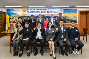 영주시, 시민 목소리에 귀 기울이는 '열린 시정'
