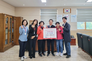 사랑의열매봉사단, 청송군 이웃돕기 성금 '훈훈'