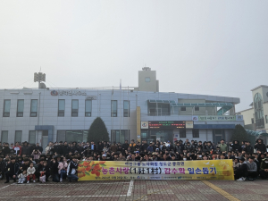 아진산업㈜, 감 수확기 맞아 풍각면 농가 일손돕기 '구슬땀'