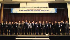 경상북도, RISE 중심 지역대학의 미래 청사진 찾는다