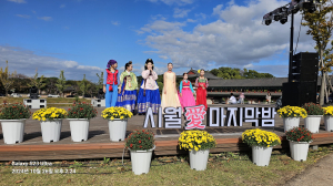 가을 정취 가득한 월정교에서 시민·관광객 하나된 고소한 축제 '시월愛마지막밤 커피&빵 FESTA'