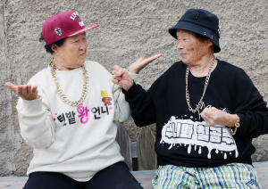 칠곡군, 내달 2일 '칠곡 할매 래퍼그룹 최강자' 결판