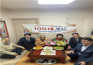 칠곡군, 노인의 날 기념 100세 어르신에 청려장 전달