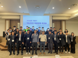 한국수력원자력 
