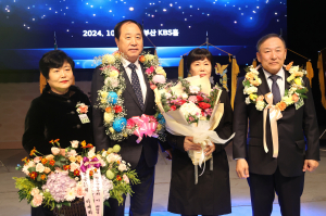 박국현 신임 재부청도군향우회장 