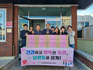 상주시 남원동행정복지센터, 사랑의 반찬 나눔