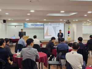 구미상공회의소 '기업발전협 간담회'… 