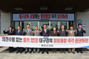 예천군의회 