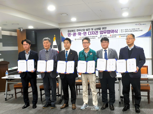 지속 가능한 경상북도형 한우산업 발전 위해 '힘'