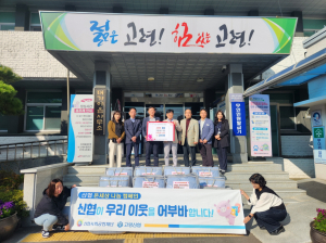 고령신협, 어려운 이웃에 따뜻한 이불 '선물'